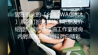 露脸女神究极泄密！推特23万粉无敌巨乳美女【板烧鸭鸭】666高价私拍，奶炮口交啪啪有钱人玩物 (9)