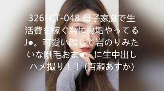 91沈先生05-1约啪5业余美模，肤白貌美大长腿，椅子上后入暴操