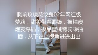 私处保养按摩SPA，按耐不住挑逗，人妻褪去内裤迎合大鸡巴