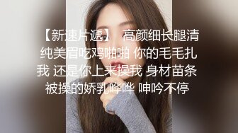 STP31430 国产AV 麻豆传媒 MTVQ1 突袭女优家 EP14 节目篇 惨遭多人埋伏抖M体质被曝光 苏清歌