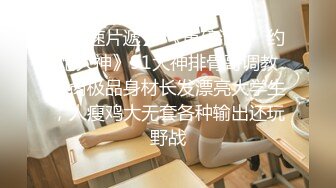 连体衣美女被玩弄