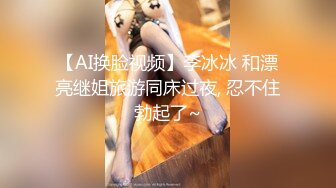 【超美❤️人气反差婊】Chloe✿ 骚丁牛仔蜜桃臀窒息肛塞挑逗 落地窗前阳具速插高潮激颤 男主爆肏魅惑尤物 淫靡内射中出