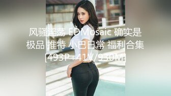 STP33481 高颜细长腿美女69吃鸡啪啪 哦槽你不要把我口射了 身材高挑声音甜美 口活超好 被小伙一顿猛怼呻吟不停