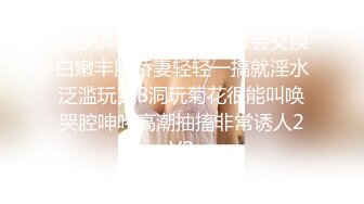 年轻夫妻花式做爱 高清露脸 男的要操女的屁眼 要宝宝要内射高清完整版