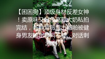 漂亮大奶美女吃鸡啪啪 堪称无码界巅峰之作 尿尿狂喷 爽叫不停 抽搐不断 粉嫩小骚逼被全部射进去灌得满满 [1240MB_MP4_48_55_XN]