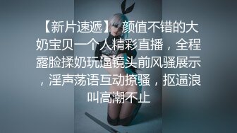 偷窥隔壁美少妇洗香香