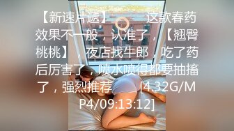 后入美臀 有臀浪