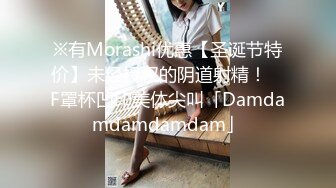 STP22763 23岁外围女神 探花史上首现全新性爱动作 眼镜仔实力猛男 小姐姐高潮阵阵爽瘫了