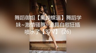 STP28769 无敌身材短发美少女！腰细胸大完美！每天多要操逼，第一视角抽插嫩穴，进进出出猛捅 VIP0600