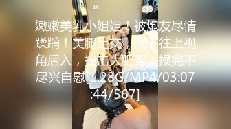 9/8最新 高人气清纯少女解禁作品鹿角女孩实习生的潜规则VIP1196