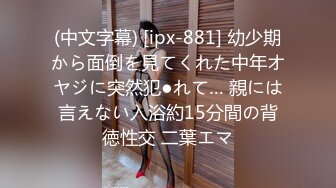 新FC2-PPV-4436953 与美丽的梅内塞斯小姐一起，重新开启美妙性爱之夜