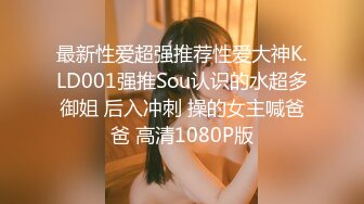 STP18135 清纯00后美少女，害羞温柔甜美，娇嫩胴体暴力摧残，轻声娇喘格外诱人