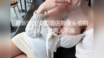  【超推荐❤️精品合集】推特人妻母狗 情趣足交 清纯校花萝莉 无套爆操美臀淫妻等第二季75部合集