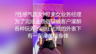 甜美颜值小美女穿上情趣透视黑丝 跪爬翘着屁股