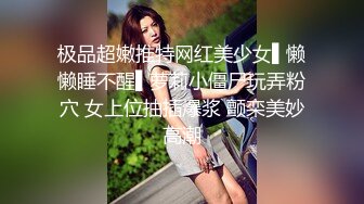 两只萝莉小母狗，双马尾00后嫩妹和闺蜜双女秀，无毛一线天馒头逼