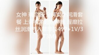    最美新晋91超人气极品大长腿女神▌淑怡▌超美黑丝兔女郎新春贺岁 例假前赶着内射中出一波泛流浓白精液