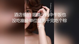 新娘和别人偷情被老公愤怒报复曝光不雅XXOO视图流出真有气质 (3)