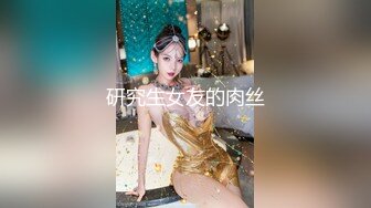  蜜桃美臀一线天无毛极品美穴萝莉妹纸，和小男友3小时激情大战