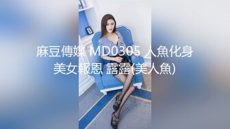 上海170长腿人妻极品反差婊【MimiLifeShow】汤博乐推特疯狂极限露出视图