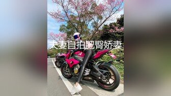 土豪2800元约操舞蹈学院女神级性感美女 后插式操的美女受不了