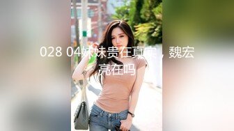 鞭抽后入小女友大屁屁