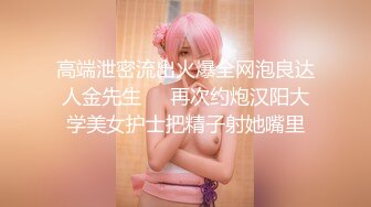 華裔美乳留學生跟洋腸男友性愛自拍流出