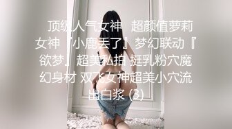 美腿玉足小可爱【梅露露】足交爆射，美足诱惑！淫语挑逗射满脚底，龟责榨精裸足丝袜推油精射