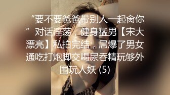 ★☆全网推荐☆★11月最新强推，网美推车OnlyFans极品女M母狗变态人妻ann私拍，NTR老公3P双飞多人淫乱主打一个刺激 (1)