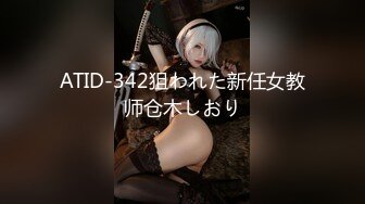 【新片速遞】 蜜桃影像传媒 PMTC014 多人绑架轮奸OL少妇 唐茜【水印】