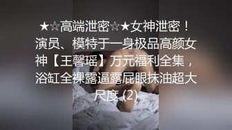  兼职楼凤阿姨：尿骚味肯定有啊，你想舔？   男：你刚锻炼完瑜伽啊，