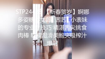 【AI换脸视频】郑家纯 鸡排妹赴日当女优