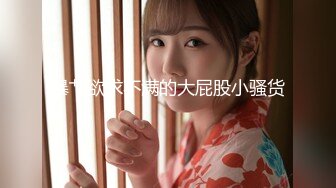 網紅少女-KLSSE-草莓可愛小內內，身材、顏值全在線24P+1V