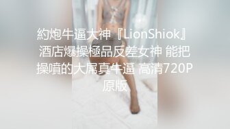 极致造爱视觉享受！OnlyFans火爆天然巨乳学妹【爹咪】最新解锁剧情私拍2部，与妹妹男友偸情 泳衣学生妹被教练肏