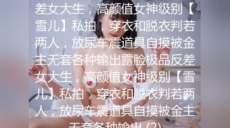 《人气✿网红✿私拍》万人追踪Onlyfans百变清纯小魔女【smile】露脸私拍视图福利~啪啪调教制服紫薇~极度反差