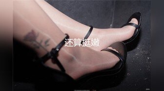 一脸情欲的大圈外围女“老板你性瘾好大