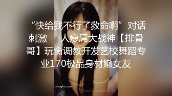 【经典爆摄队】中国女子高校无门厕所全集（上） (5)