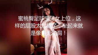 -guochan-赣州20岁丰满小妹像条母狗一样被白人肏