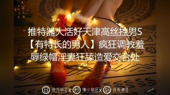 【淫乱性爱强烈推荐】重度绿帽老公VS超抖M淫妻 内射+虐操+多P+SM+露出+黑超操 (2)