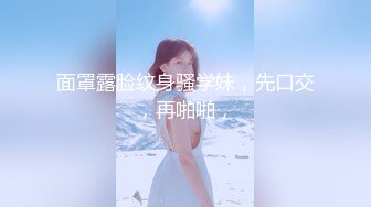 【极品性爱❤️超精品泄密】最新流出成都宋_可等13位美女性爱图影泄密 丰臀美乳云集 中出内射 完美露脸 高清720P原版 (2)