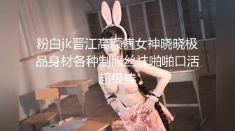 《最新?宅男福利姬》?青春无敌?SS级完美露脸推特女神【芋喵喵】高价定制白丝运动服水晶棒震动蛋二指禅疯狂紫薇