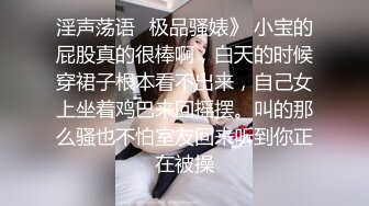 微密原创实景国产动作片 SM调教大奶小母狗，一边吃鸡巴一边高潮喷水 大奶美鲍 小水水出演