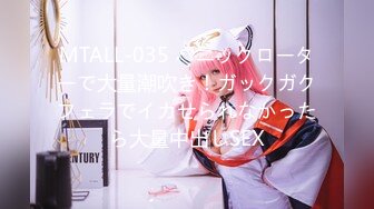 MTALL-035 パニックローターで大量潮吹き！ガックガクフェラでイカせられなかったら大量中出しSEX