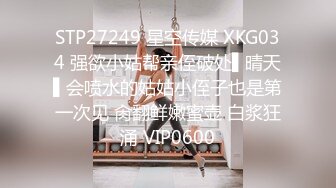 【新片速遞 】 2023-3-9新流出乐橙酒店偷拍❤刚出社会身材不错的小太妹下午约炮网友开房