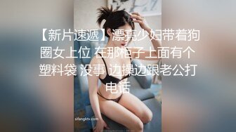 黑丝旗袍人妻吃鸡啪啪 三个月了终于开逼了 啊啊你轻点我的逼好像开处 射你孩子一脸 怀孕大姐撅着屁屁