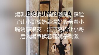  巨乳美少妇，经常出去玩要约到1000个男人 滴蜡卖力交 大屁股无套骑乘喜欢谈性经历