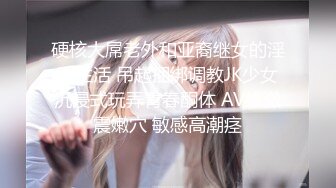 [原创]清纯女神！说你在录别让我男友看到！看到会分手的【后续完整版已上传简界