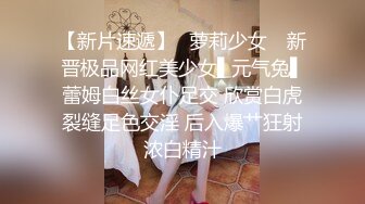 【AI高清2K修复】小陈头约啪高颜值大奶妹子，口交上位骑坐后入猛操