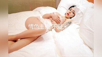 【超美女神❤️重磅核弹】女神级反差婊『瑜宝』高价VIP群裸舞露出私拍 白虎美乳 多场所露出 完美露脸 高清720P原版