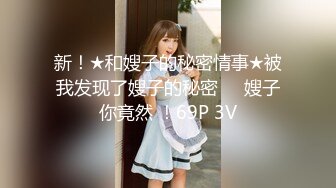 7月最新流出FC2PPV系列19岁高颜值纯情白嫩美少女酒店援交美乳无毛肤白B嫩内射中出1439090