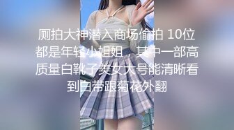   又是JK小妹被草的一天，全程露脸情趣兔女郎乖巧听话让小哥任意玩弄，交大鸡巴掰开小穴看逼逼